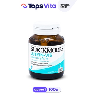 BLACKMORES แบลคมอร์ส ลูทีนวิส 60 แคปซูล