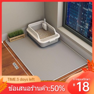 ▤☞เสื่อครอกแมว กล่องครอกแมว Anti-Splash MAT Double-Layer Anti-Cat Litter Anti-leakage Controlทรายสัตว์เลี้ยงแมวอุปกรณ์