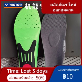 ◑¤☢Victory ของแท้ VICTOR Victor XD11 พื้นรองเท้าแบดมินตัน XDA/XD12 พื้นรองเท้ากีฬาการดูดซับแรงกระแทกแบบยืดหยุ่น