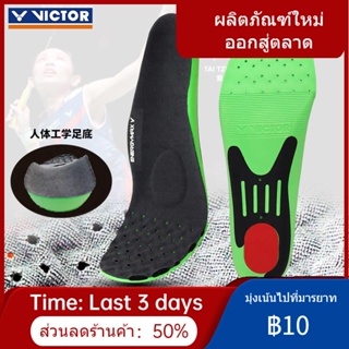 ┅VICTOR Victor Victory Sports Insole ดูดซับแรงกระแทกดูดซับเหงื่อวิ่งพื้นรองเท้าแบดมินตันทั่วไป VT-XD11