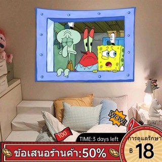 ♨การ์ตูนพื้นหลังผ้าแขวนผนัง SpongeBob SquarePants การตกแต่งผนัง ผ้าพื้นหลัง ห้องนอน หอพัก ห้องเช่า พรมแขวนผนัง