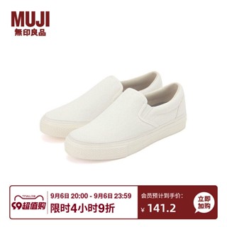 ❀MUJI unisex unisex ไม่เหนื่อยง่ายไม่ง่ายที่จะเปียกรองเท้ากีฬาขี้เกียจรองเท้าสีขาวไม่มีเพศ