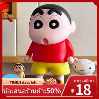 ⊙✳ขนาดใหญ่Crayon Shin-Chan 1:1 ขนาดเล็กสีขาวก้นถาดอุปกรณ์ต่อพ่วงตกแต่งมือใหญ่สำนักงานอเบอร์ดีนShinnosukeของขวัญ