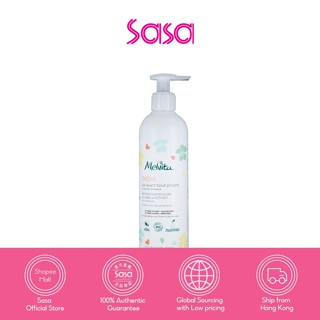 Melvita Baby Gentle Cleansing Gel 300ml