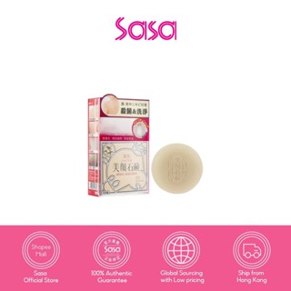 Meishoku Bigan Skin Soap (With Foaming Net) 80g