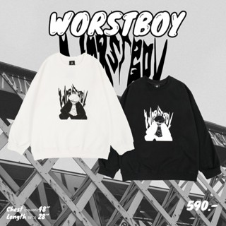 Urthe - เสื้อแขนยาว กันหนาว SWEATER รุ่น WORST BOY