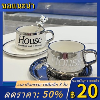 ◙อินเทอร์เน็ตคนดังมูลค่าสูงถ้วยกาแฟหญิงชุด high-end ประณีตสไตล์ยุโรปถ้วยน้ำชายามบ่าย high-end SENSE แก้วเซรามิค