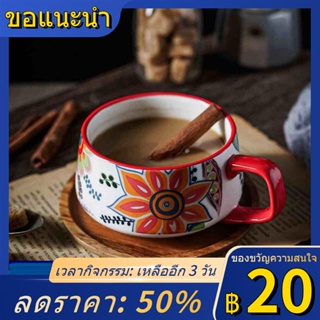 ◐☏▼ผีเสื้อรักดอกไม้ถ้วยกาแฟจานรองถ้วยเซรามิกสไตล์ Pastoral ถ้วยชาถ้วยกาแฟพร้อมเสื่อไม้