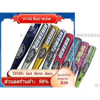 ✥❀[หอเกียรติยศ] ลุยวิลล์ เด็กและเยาวชนไม้เบสบอลฮาร์ดลุยส์วิลล์แบบเต็มซีรีส์