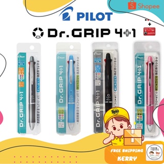 ถูกสุด ปากกาลูกลื่น PILOT Dr.Grip 4+1 ขนาด 0.5 และ 0.7 MM