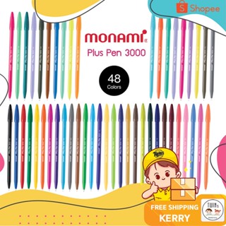 ถูกสุด ปากกาสีน้ำ Monami Plus Pen 3000 โมนามิ แยกแท่ง