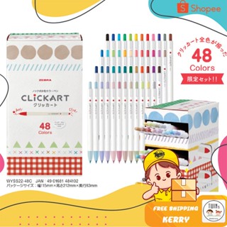 ถูกสุด มีสีใหม่ ปากกาสีน้ำ CLiCKART ยี่ห้อ Zebra เซ็ต 48 สี 36 สี และ 12 สี