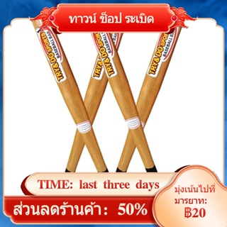 ♗✺☋ไม้เบสบอล ไม้เนื้อแข็ง รถป้องกันการจลาจล ไม้เบสบอล ไม้เนื้อแข็ง ไม้เบสบอลหญิง ไม้ต่อสู้