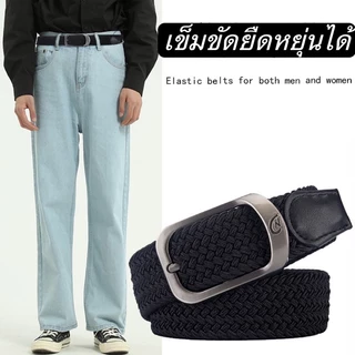 เข็มขัดคนอ้วนสำหรับผู้ชาย เข็มขัดไซส์ฝรั่งความยาว130cmยืดหยุ่นได้อีก