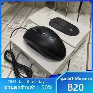 ✺▣เมาส์ราคาถูก Office Home Business เมาส์แบบมีสาย USB แล็ปท็อปเดสก์ท็อป Universal [พร้อมบรรจุภัณฑ์]