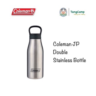 Coleman JP Double Stainless Bottle ขวดน้ำสองชั้นเก็บอุณหภูมิ