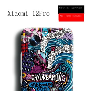 เคสโทรศัพท์มือถือแบบแข็ง ผิวด้าน บางมาก กันกระแทก สําหรับ Mi 12pro 12spro