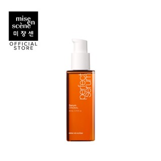 [ใหม่] mise en scene Perfect Serum เซรั่มบำรุงผม  80มล.