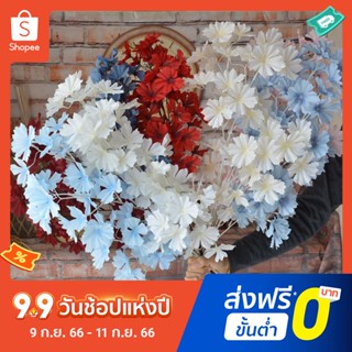 ดอกไม้ประดิษฐ์ ป้องกันรังสียูวี สําหรับตกแต่ง