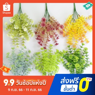 Pota หญ้าเทียม เสมือนจริง 7 ส้อม สีเขียว สําหรับตกแต่งบ้าน