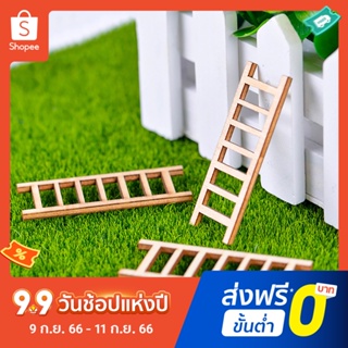 Pota บันไดขั้นบันไดไม้ ขนาดเล็ก สําหรับตกแต่งสวน ภูมิทัศน์ DIY 3 ชิ้น