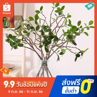 กิ่งไม้ประดิษฐ์ เหมือนจริง สําหรับตกแต่งสวน DIY