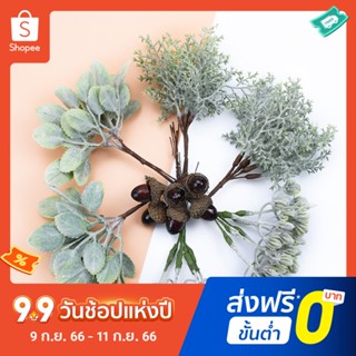 Pota ช่อดอกไม้ประดิษฐ์ พลาสติก Diy สําหรับตกแต่งบ้าน งานแต่งงาน 1 ช่อ