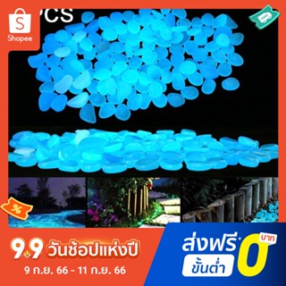 Pota 50Pcs Aquarium Decor Glow Pebble for Swimming Pool Creative Cobble Stones Solid Color