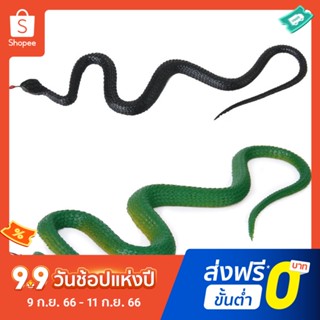 ของเล่นงูปลอม สมจริง น่ากลัว วันเมษายน สําหรับเด็ก