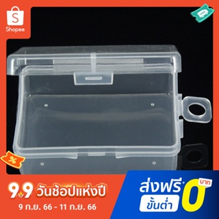 Pota 1Pc Clear Plastic Transparent Storage Box Debris Collect Container Case with Lid