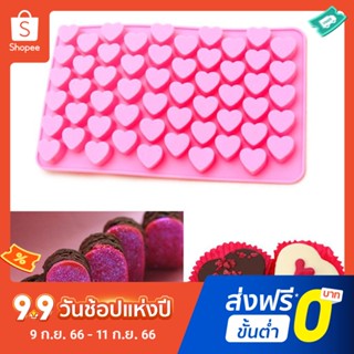 Pota Love Heart Shape Baking Mold Chocolate Cake Cookie Candy Jelly Silicone Mould