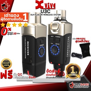 [กรอกโค้ดลดเพิ่ม 1,000.- MAX] ไวเลสไมโครโฟนคอนเดนเซอร์ Xvive U3C - Condenser Microphone Wireless Xvive U3C ,ฟรีของแถมครบชุด ,พร้อมเช็คQC ,ประกันจากศูนย์ ,แท้100% ,ผ่อน0% ,ส่งฟรี เต่าเเดง