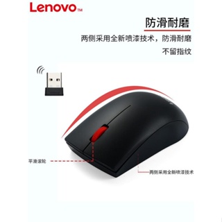 เมาส์ไร้สาย Lenovo จุดสีแดง ขนาดใหญ่ ของแท้ M120 Pro เกมคอมพิวเตอร์ การแข่งขันไฟฟ้า เด็กชาย และเด็กหญิง ไม่ปิดเสียง