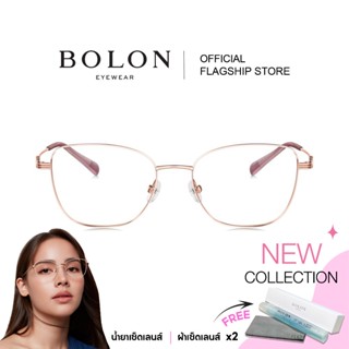 (ลดเหลือ 3795- ใส่โค้ด 15MALL99) Bolon Plano BH7008 กรอบแว่นแบรนด์เนม โบลอน แว่นสายตา แว่นกรองแสง แว่นออโต้ แว่นแฟชั่น