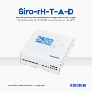 HK Instruments, SIRO, Humidity and temperature transmitter, Voltage and current output