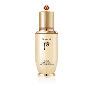 The history of Whoo BICHUP SELF-GENERATING ANTI-AGING CONCENTRATE 50ml.เซรั่ม ลดริ้วรอย