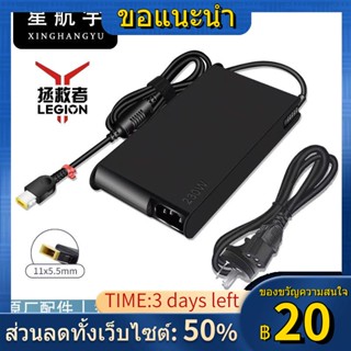 ▦▧Lenovo Saviour Y/R7000P Y9000K แล็ปท็อปอะแดปเตอร์ชาร์จไฟ 170W/230W