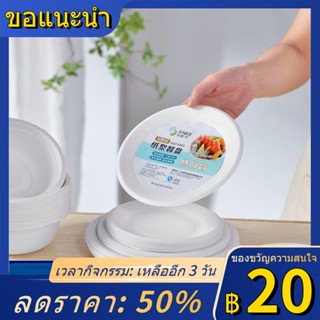 ☫►ขายตรงจากโรงงานแผ่นกระดาษย่อยสลายได้แบบใช้แล้วทิ้ง, ชามกระดาษ, จานอาหารค่ำ, แผ่นระบายสีเค้กหนากันน้ำและกันน้ำมัน