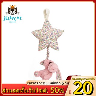 ✧อังกฤษ jELLYCAT ทิวลิป Bonnie Rabbit Star Music Bell จี้ Soft Plush จัดส่งฟรี