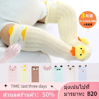 ✻Baraba s Early Autumn Clearance ถุงเท้าเด็กฤดูใบไม้ผลิฤดูใบไม้ร่วงฤดูใบไม้ผลิฤดูร้อนบางผู้ชายและผู้หญิงถุงเท้าเด็กทารกแ