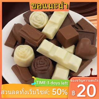 ✺ช็อคโกแลตแซนวิชสีดำและสีขาวผสมหลายรสชาติที่คุ้มค่าและอร่อย 250 กรัม (500 กรัม) ขนมขนมแต่งงานของขวัญปีใหม่