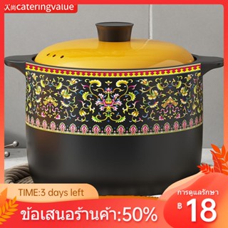 ┇▩เคลือบสีหม้อหม้อครัวเรือนหม้อซุปหม้อสตูว์เตาแก๊สเปิดไฟแห้งการเผาไหม้ไม่แตกร้าวเซรามิกทนอุณหภูมิสูงหม้อสุขภาพ