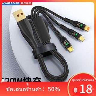 ✌▪สายชาร์จข้อมูลโทรศัพท์มือถือชาร์จเร็วสุด 100W สามในหนึ่งเดียวเหมาะสำหรับสายชาร์จ Huawei, Xiaomi, Apple และ Android หนึ