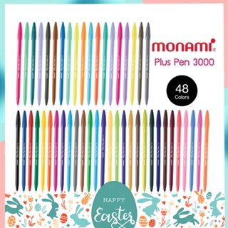 ทักแชท แจกโค้ด ปากกาสีน้ำ Monami Plus Pen 3000 โมนามิ แยกแท่ง