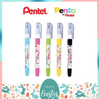 ทักแชทแจกโค้ด ปากกาลบคำผิด Liquid Pentel Pento