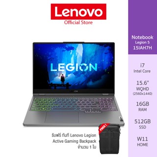 Lenovo Notebook (โน้ตบุ๊ค) Legion 5 15IAH7H - 82RB00A1TA – i7-12700H/16GB/512GB (Storm Grey)