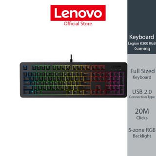 LENOVO Keyboard Legion K300 RGB Gaming - GY40Y57717 (TH/ENG) (คีย์บอร์ดเกมมิ่ง)