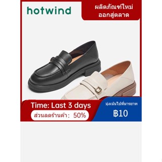 ♂ลมร้อน 2023 ฤดูใบไม้ร่วงใหม่สีขาวLoafersหนาSoledเดินทางสไตล์อังกฤษรองเท้าอเนกประสงค์สำหรับผู้หญิงH02W3307