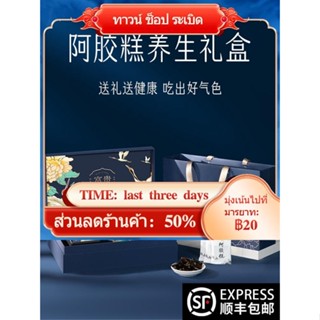 ∈✲Chuangdi Nourishing Donkey-ซ่อนเค้กเจลาตินกล่องของขวัญของขวัญ Bird s Nest ผลิตภัณฑ์เสริมอาหารของขวัญสำหรับผู้หญิงผู้สู