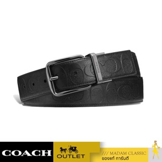 เข็มขัด COACH 55157 MODERN HARNESS CUT-TO-SIZE REVERSIBLE SIGNATURE LEATHER BELT (BLK)